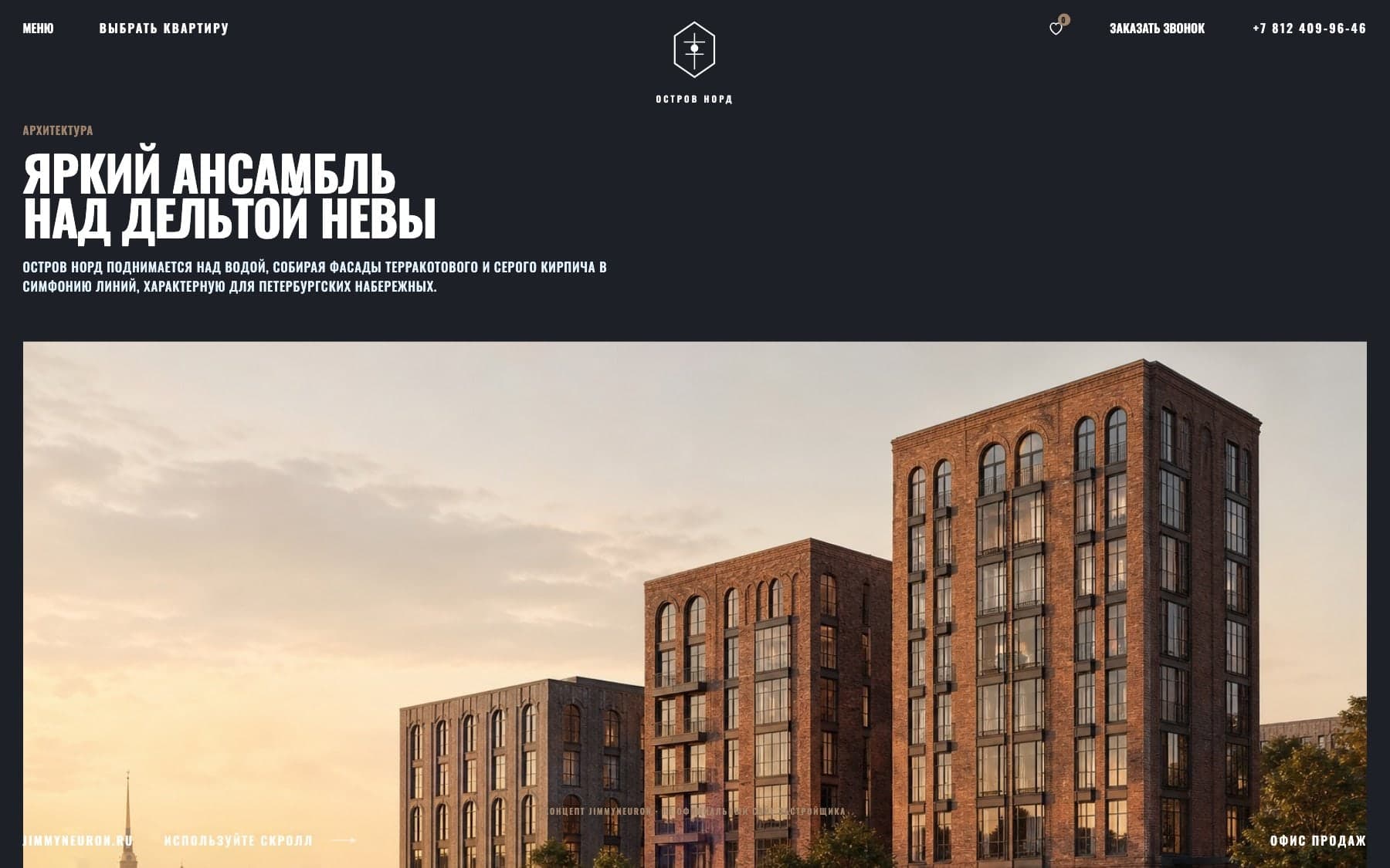 Ostrov Nord: Premium residential quarter website - screenshot 2