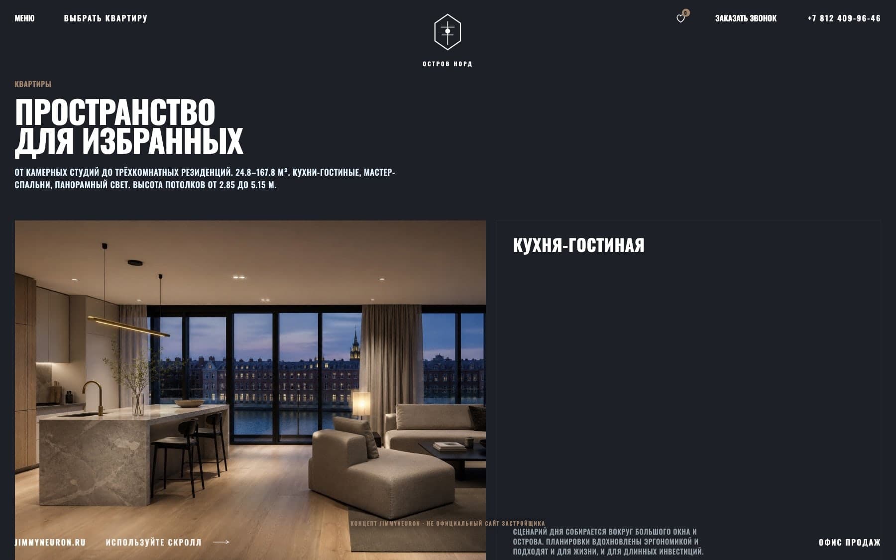 Ostrov Nord: Premium residential quarter website - screenshot 3