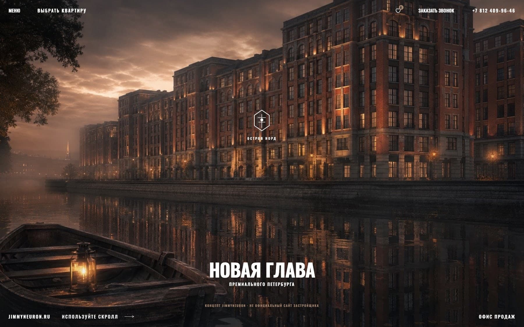 Ostrov Nord: Premium residential quarter website - screenshot 1
