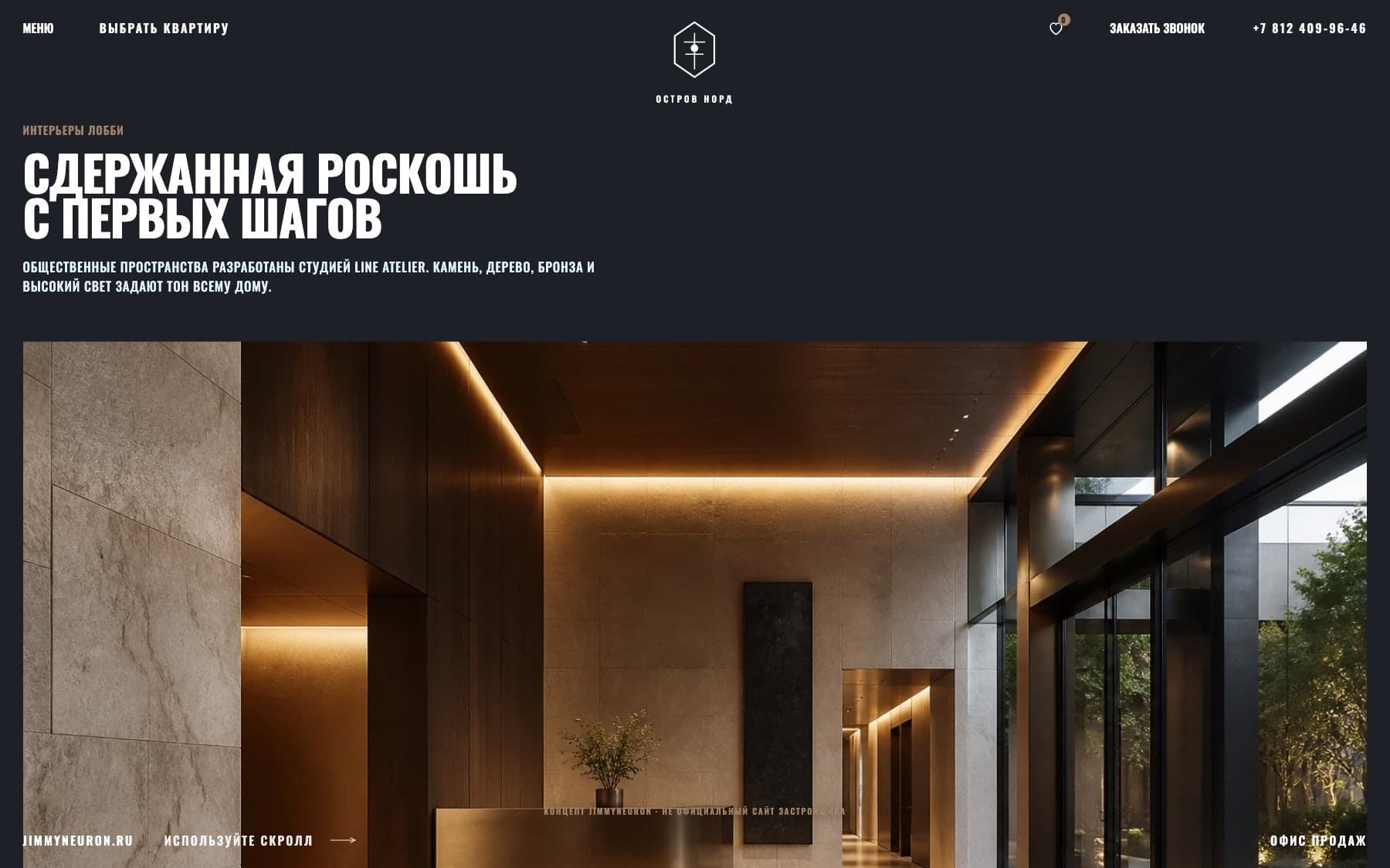 Ostrov Nord: Premium residential quarter website - screenshot 5