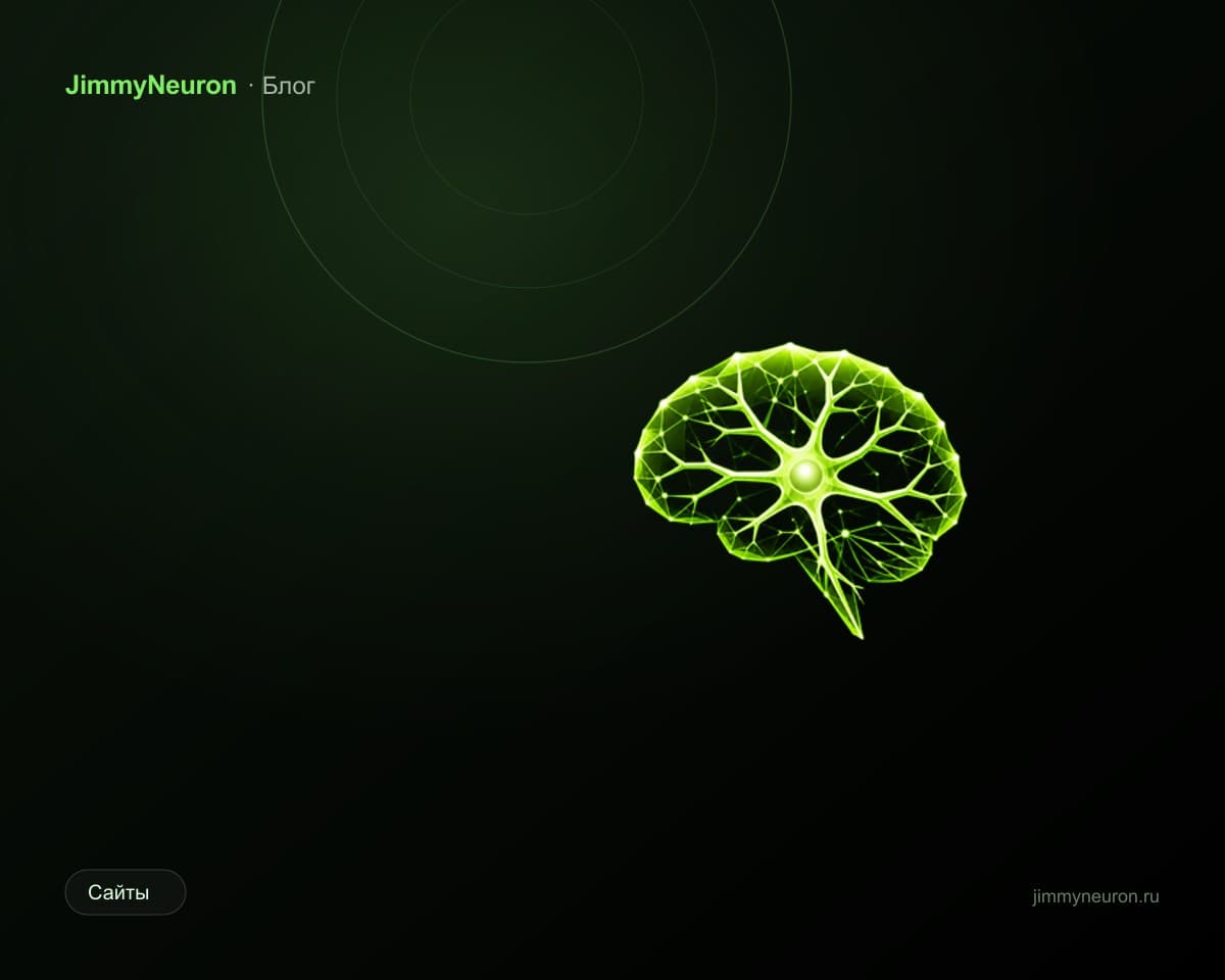 Article cover “Digitalization of NPOs: how technology helps foundations remain humane” - JimmyNeuron blog