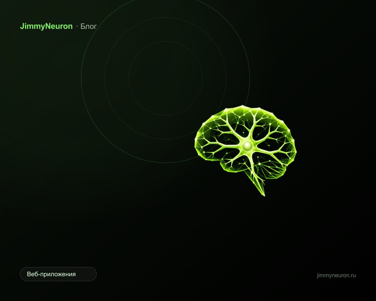 Article cover “Stages of MVP product development: from hypothesis to launch” - JimmyNeuron blog