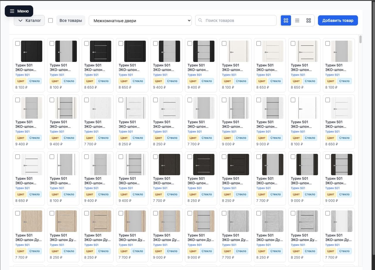 Dversen: Custom catalog and admin for e-commerce - screenshot 2