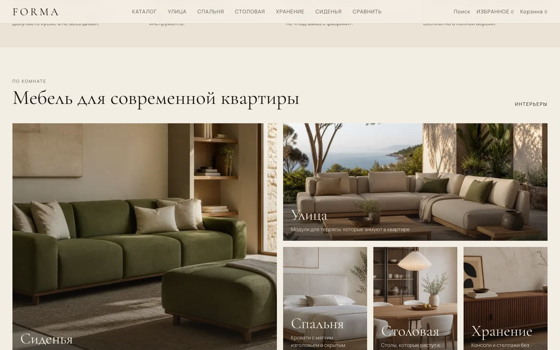 JimmyNeuron · R&D E-commerce: R&D e-commerce platform concept - screenshot 2