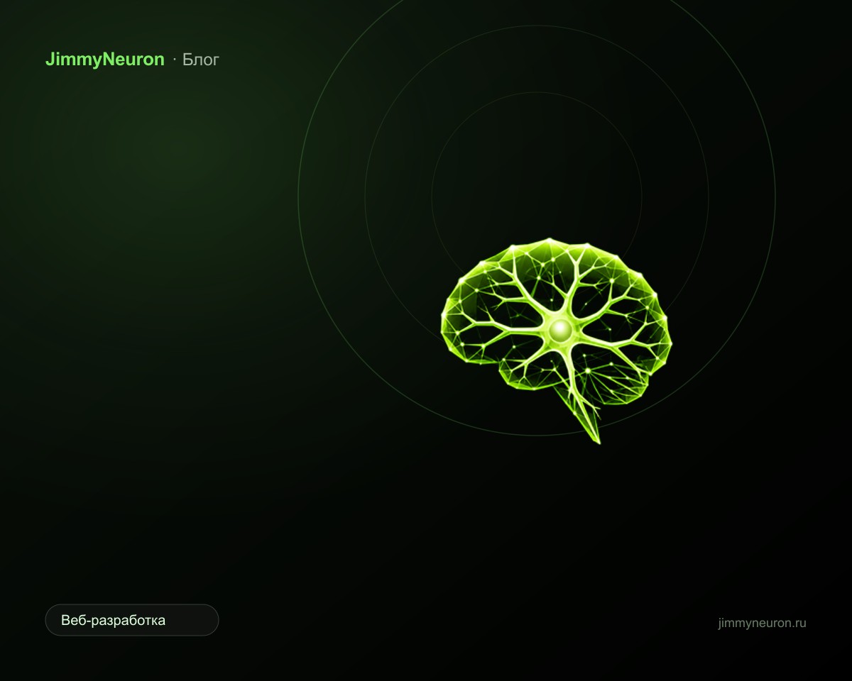 Article cover “Digital trust: how digital platforms make NPOs closer to people” - JimmyNeuron blog