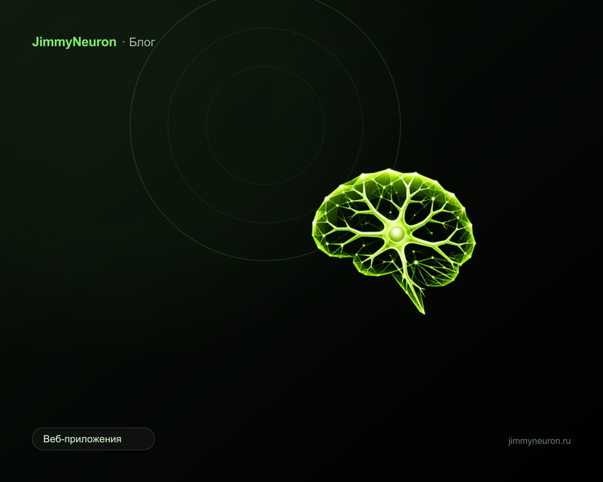 Article cover “Stages of MVP product development: from hypothesis to launch” - JimmyNeuron blog