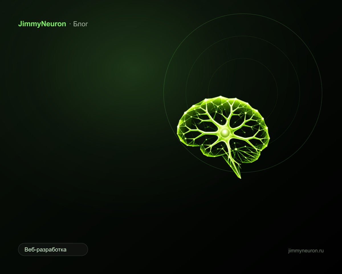 Article cover “Version for the visually impaired on the website: who needs to have it and in what format” - JimmyNeuron blog